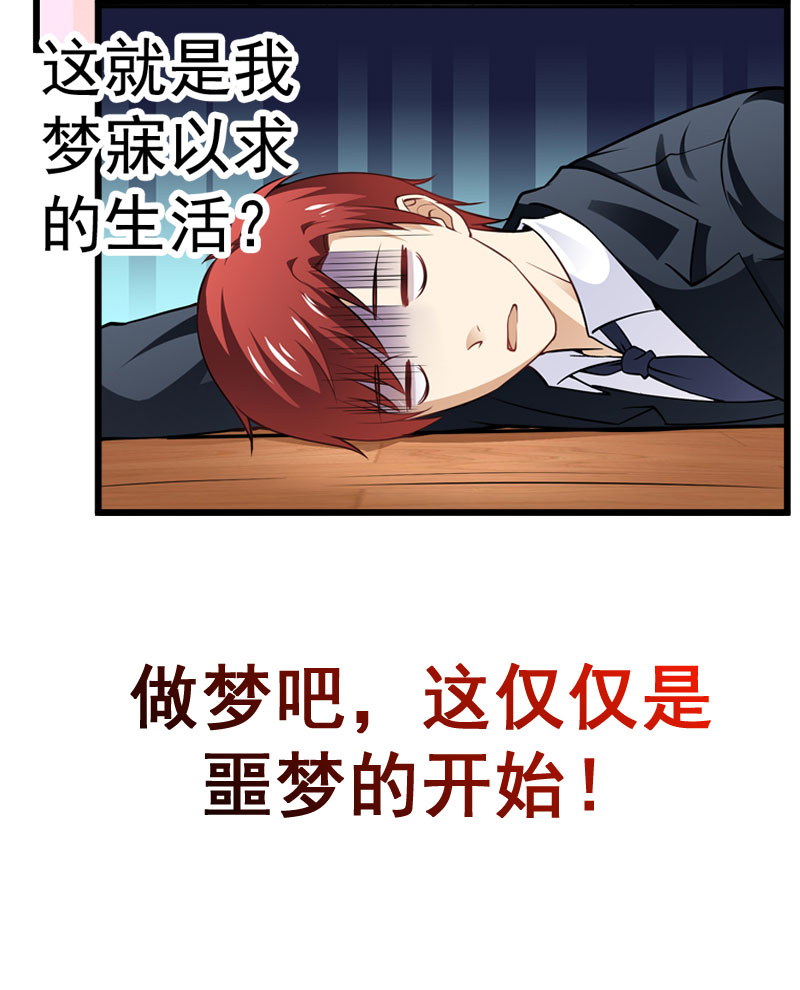 第1章：预告8
