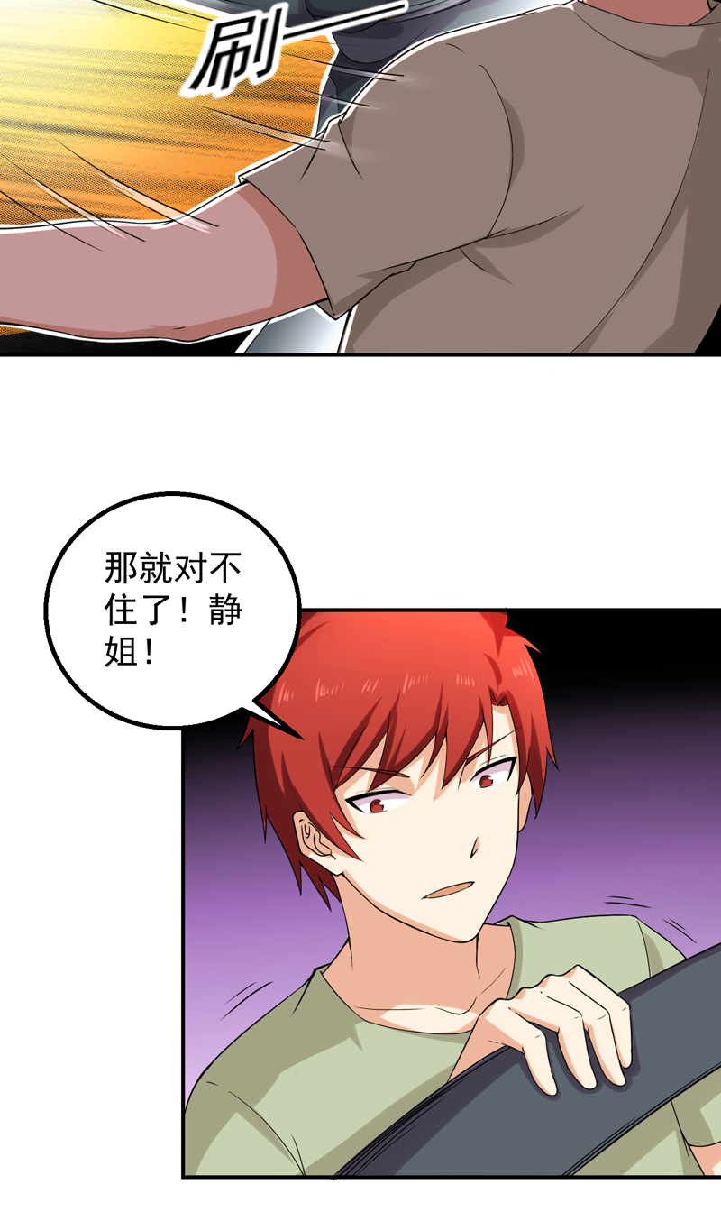 第49章：残酷训练20