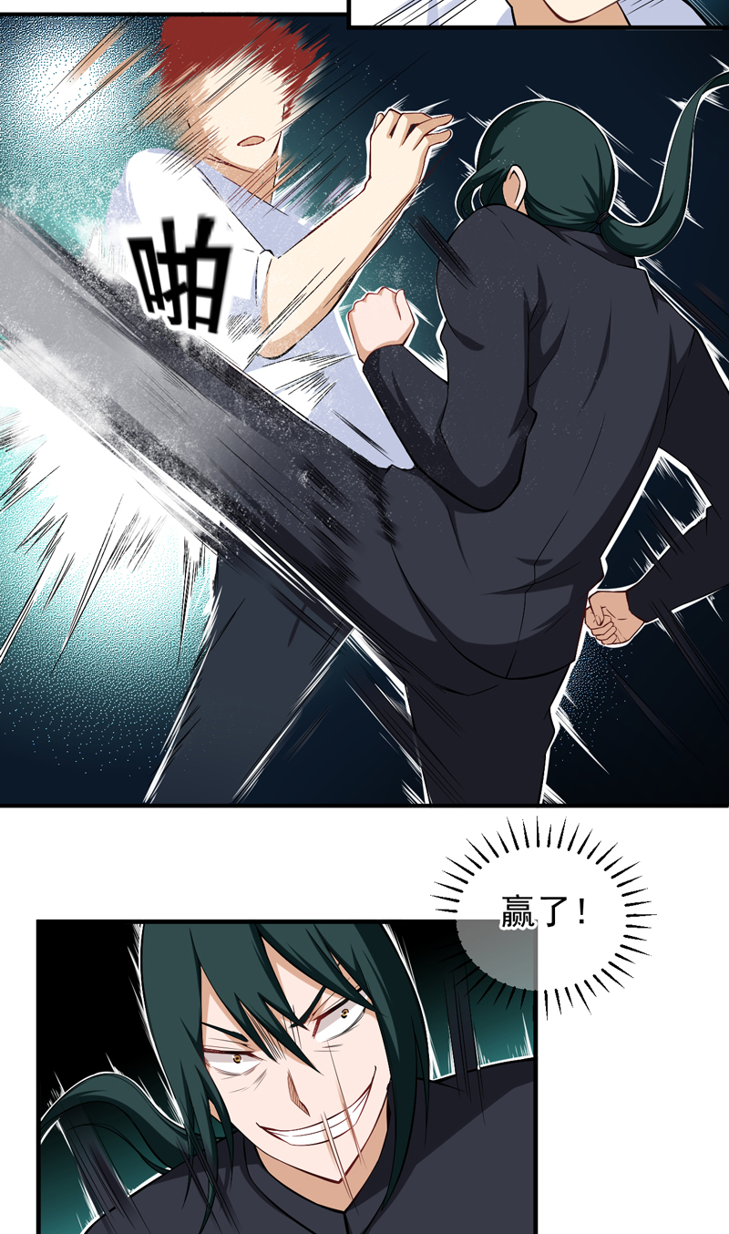 第41章：闹够没有5