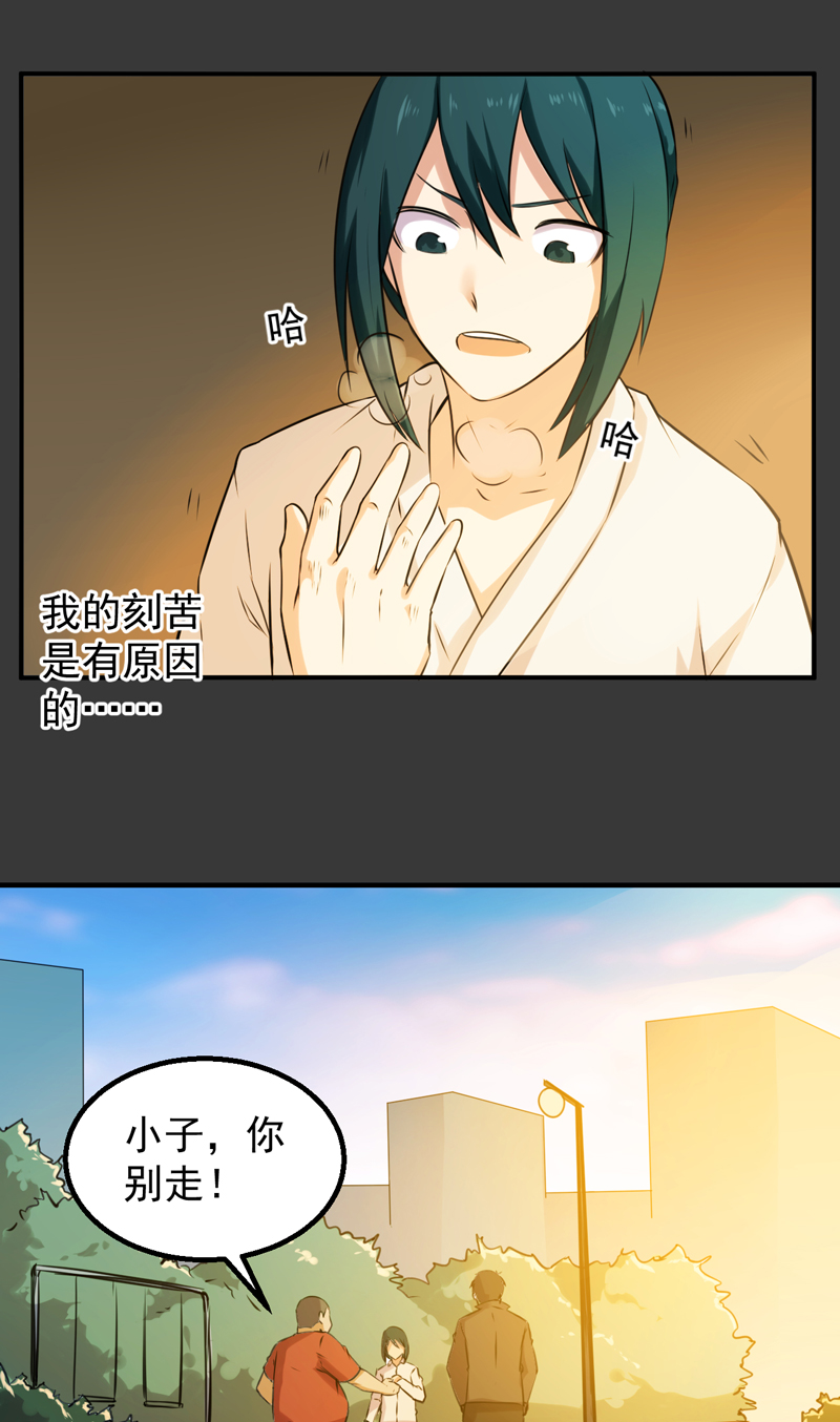 第45章：大获全胜7