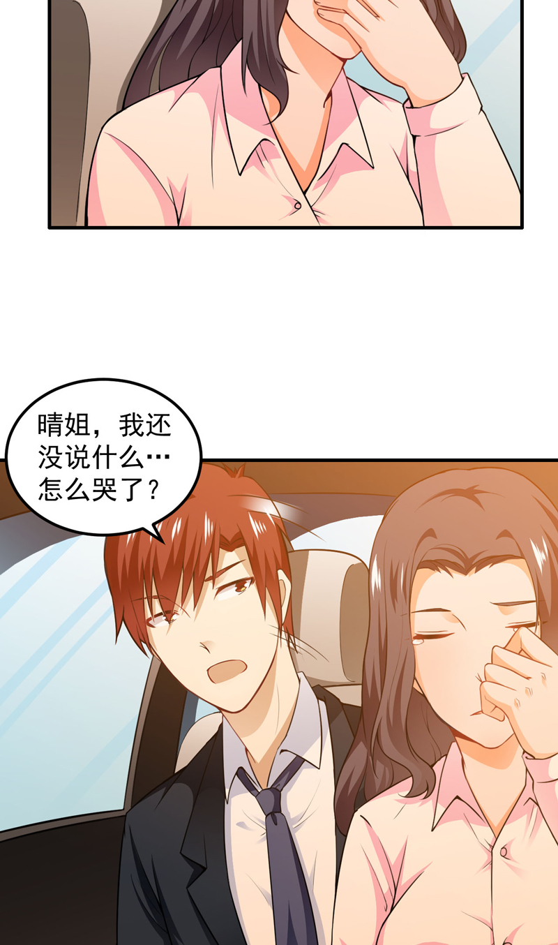 第16章：生死状8