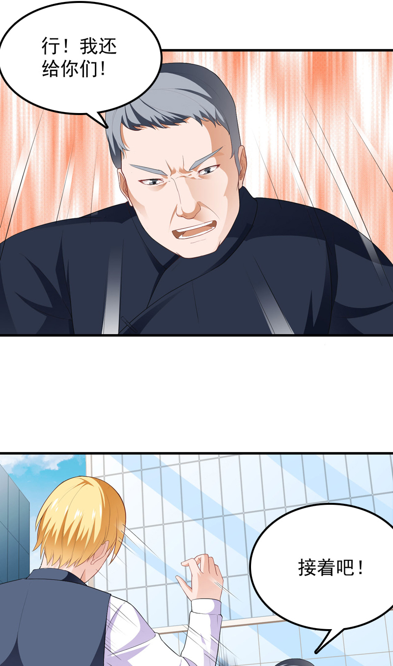 第14章：装逼失败9