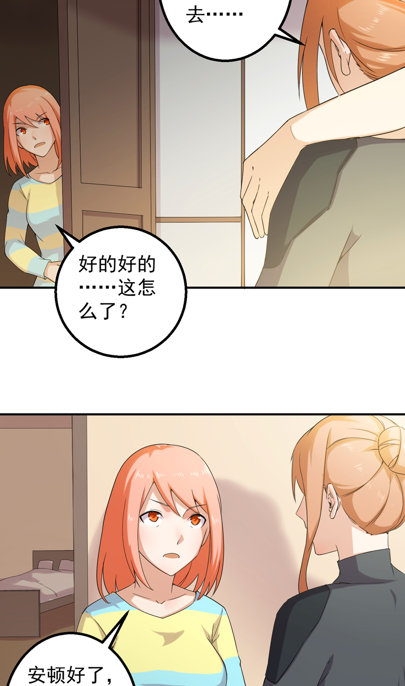 第50章：回忆录2