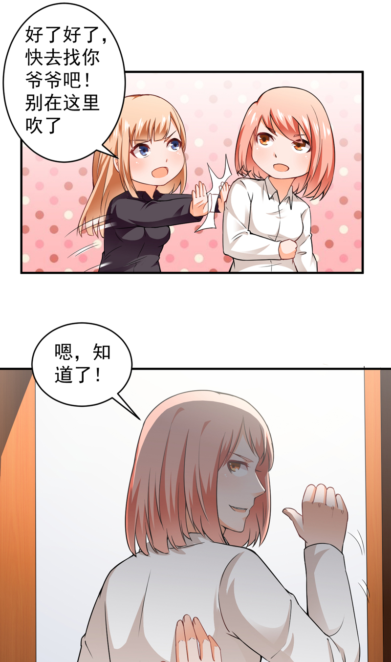 第21章：劫狱13