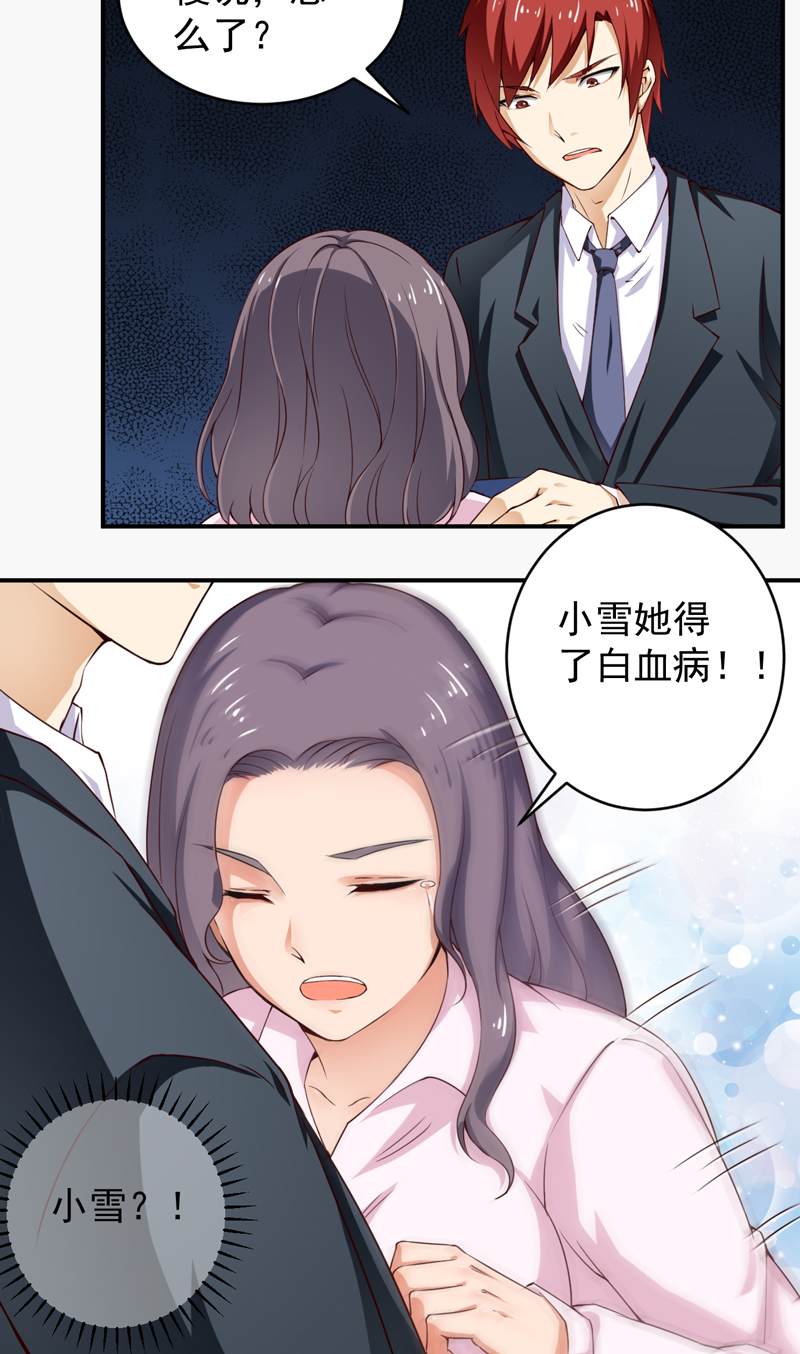 第28章：不参加也得参加18