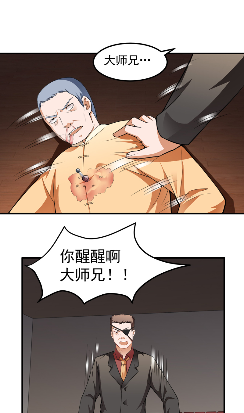 第17章：定生死13