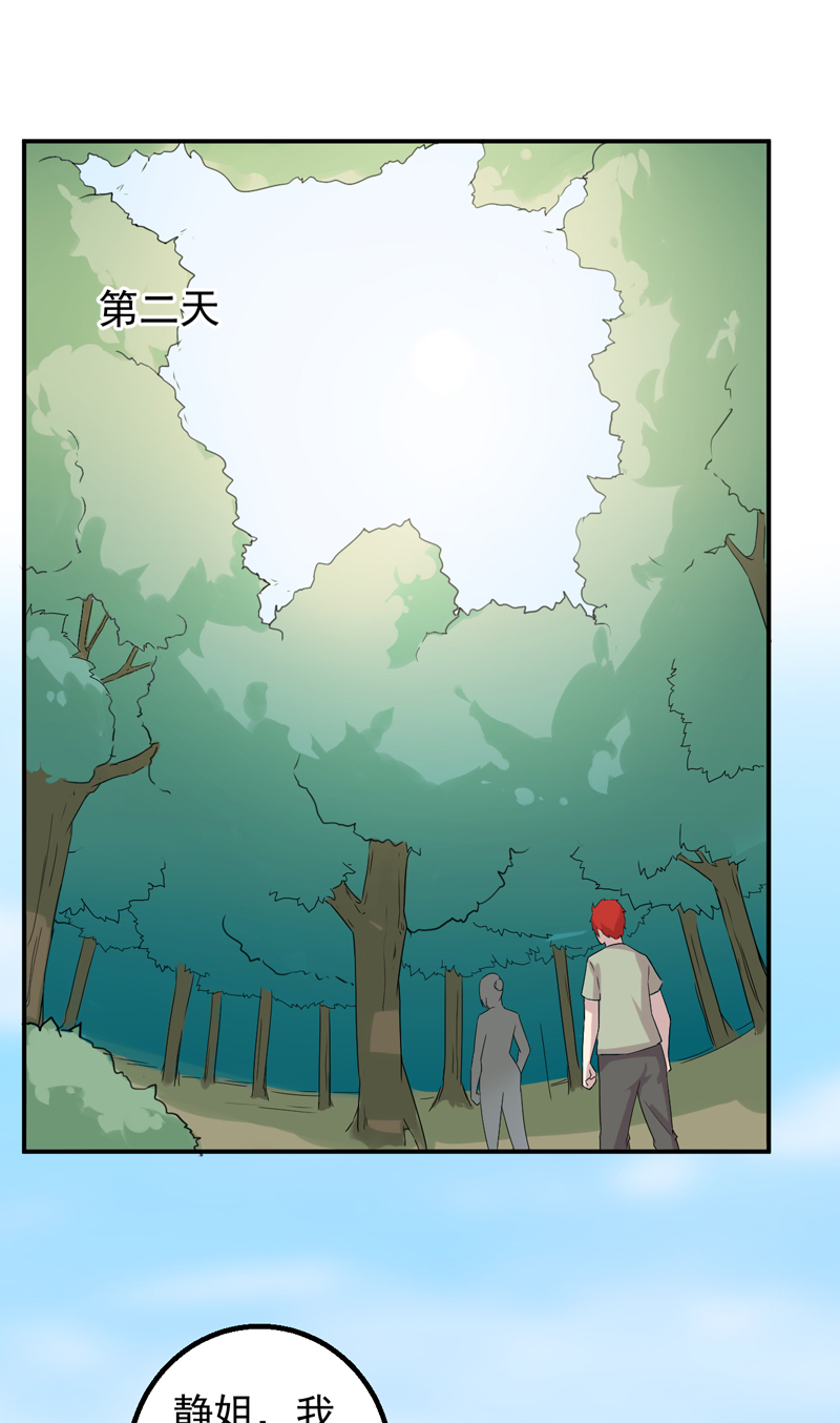 第49章：残酷训练1