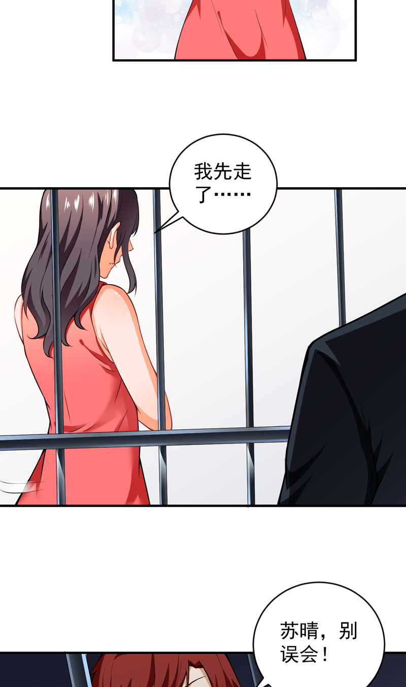 第24章：叶布衣2