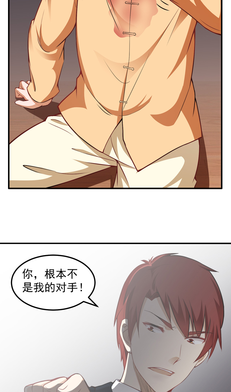 第17章：定生死5