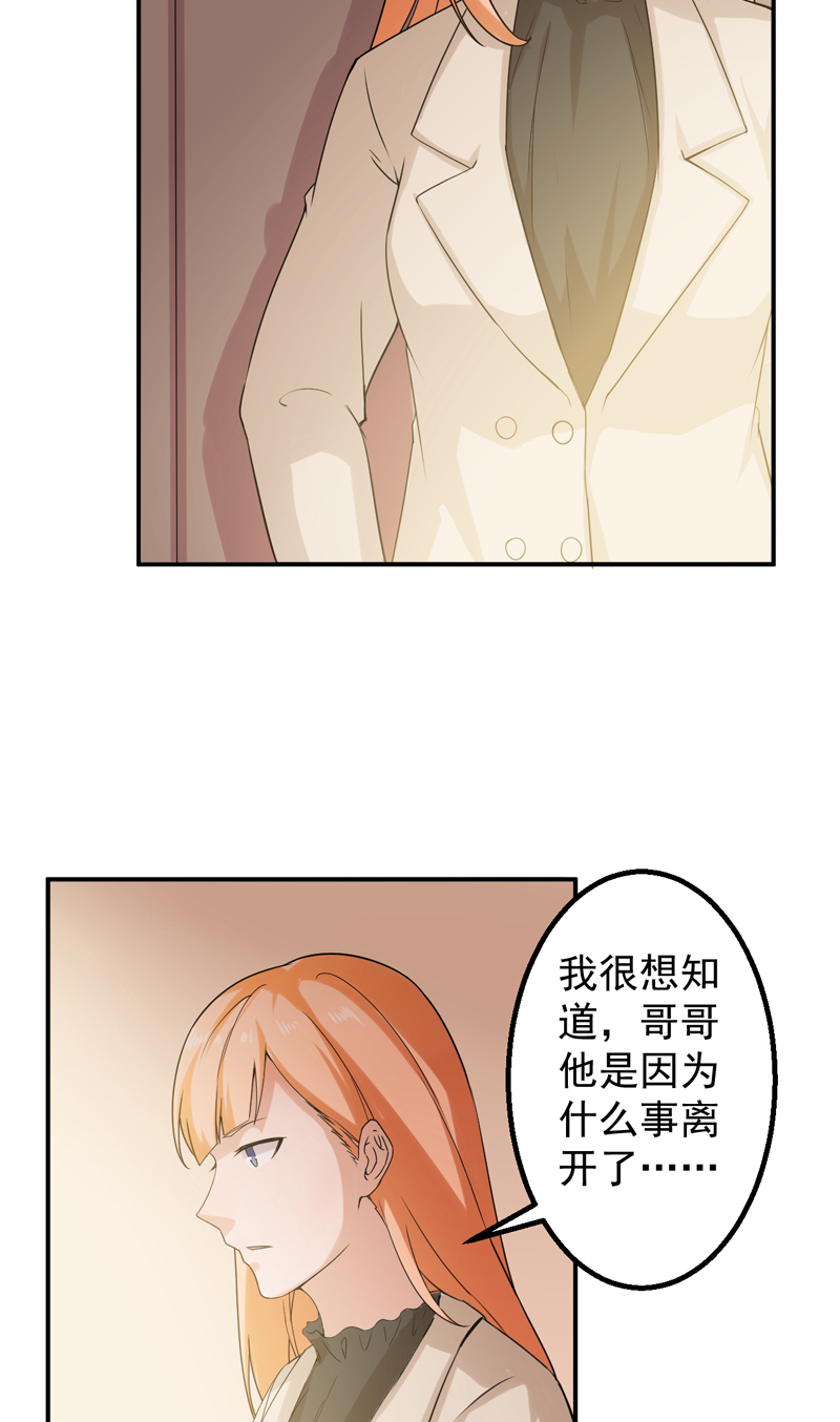 第50章：回忆录28