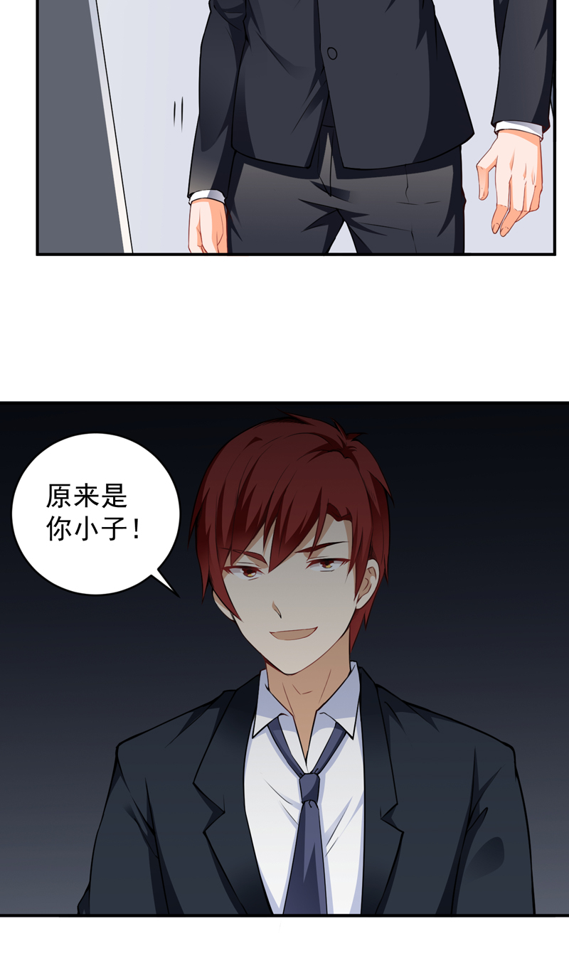 第24章：叶布衣22