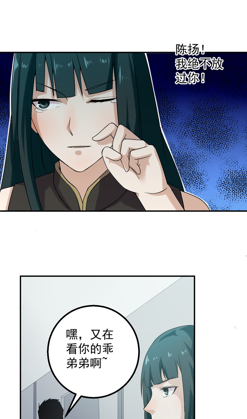 第48章：神域17