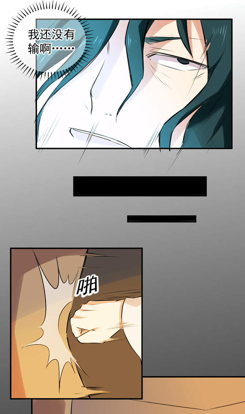 第45章：大获全胜5