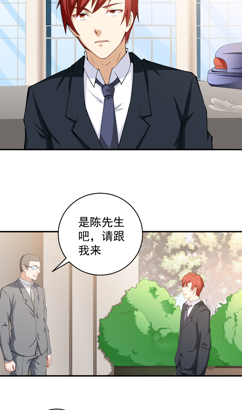 第30章：威逼利诱2