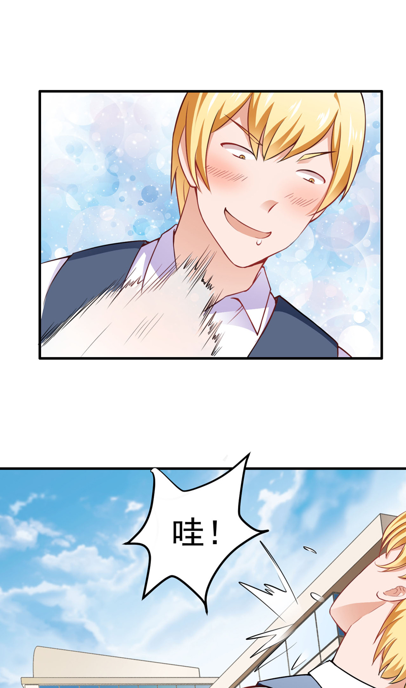 第15章：陌生女人7