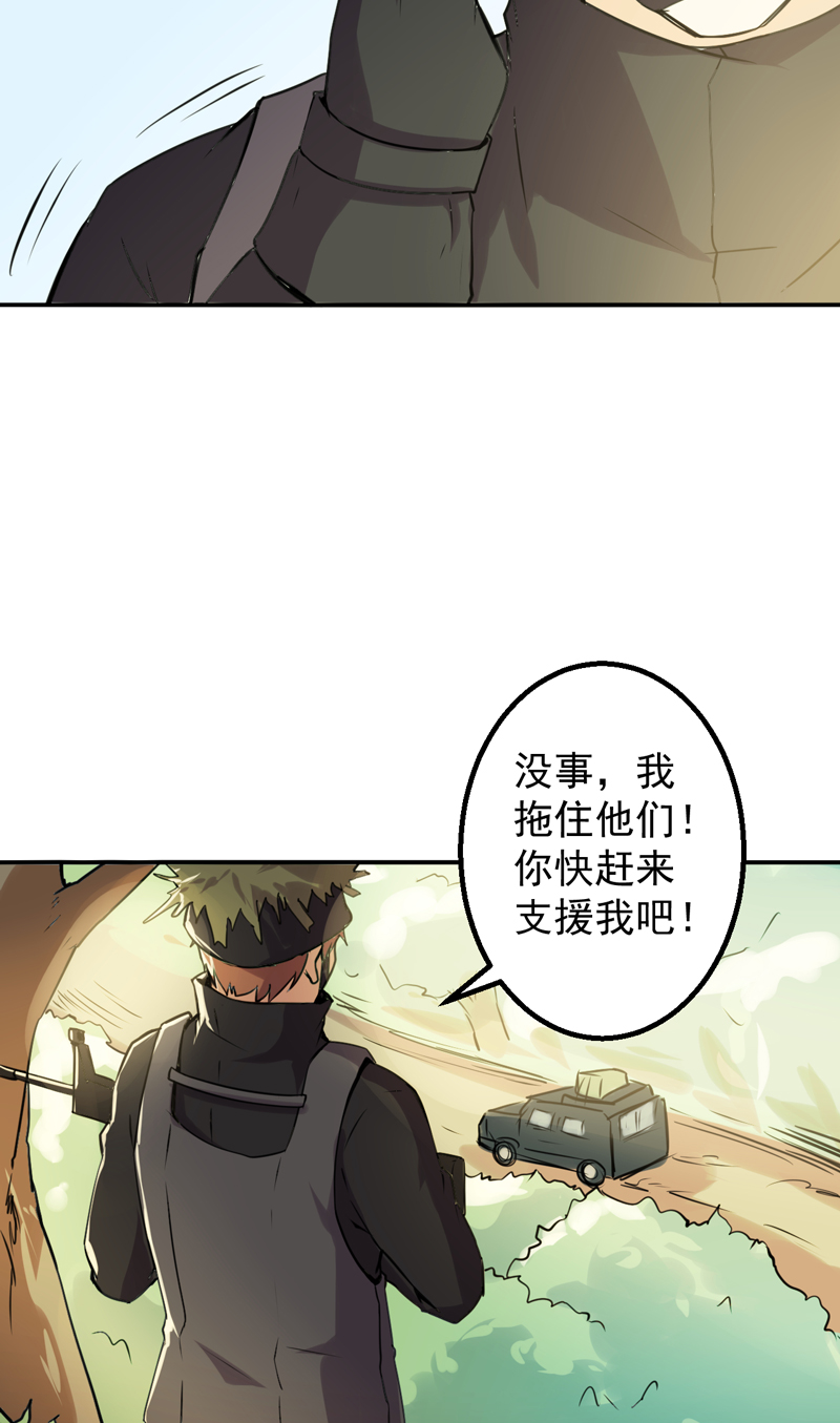 第52章：莽夫21