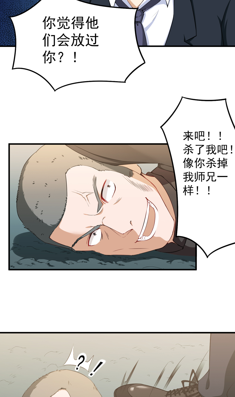 第36章：首战大捷14