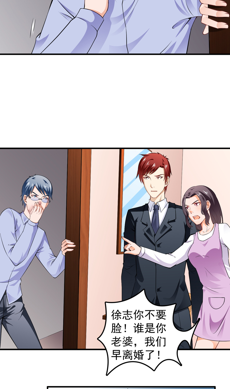 第9章：练家子？8