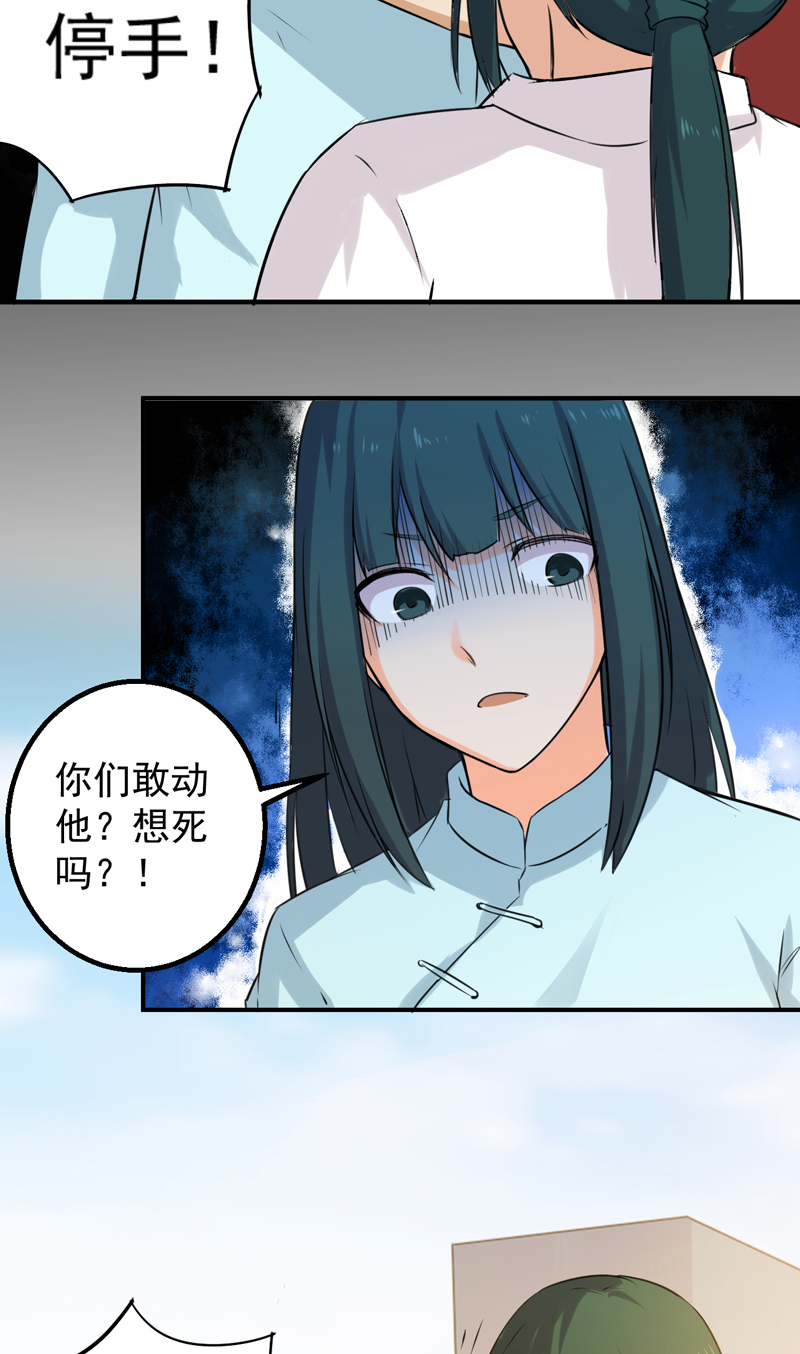 第45章：大获全胜11