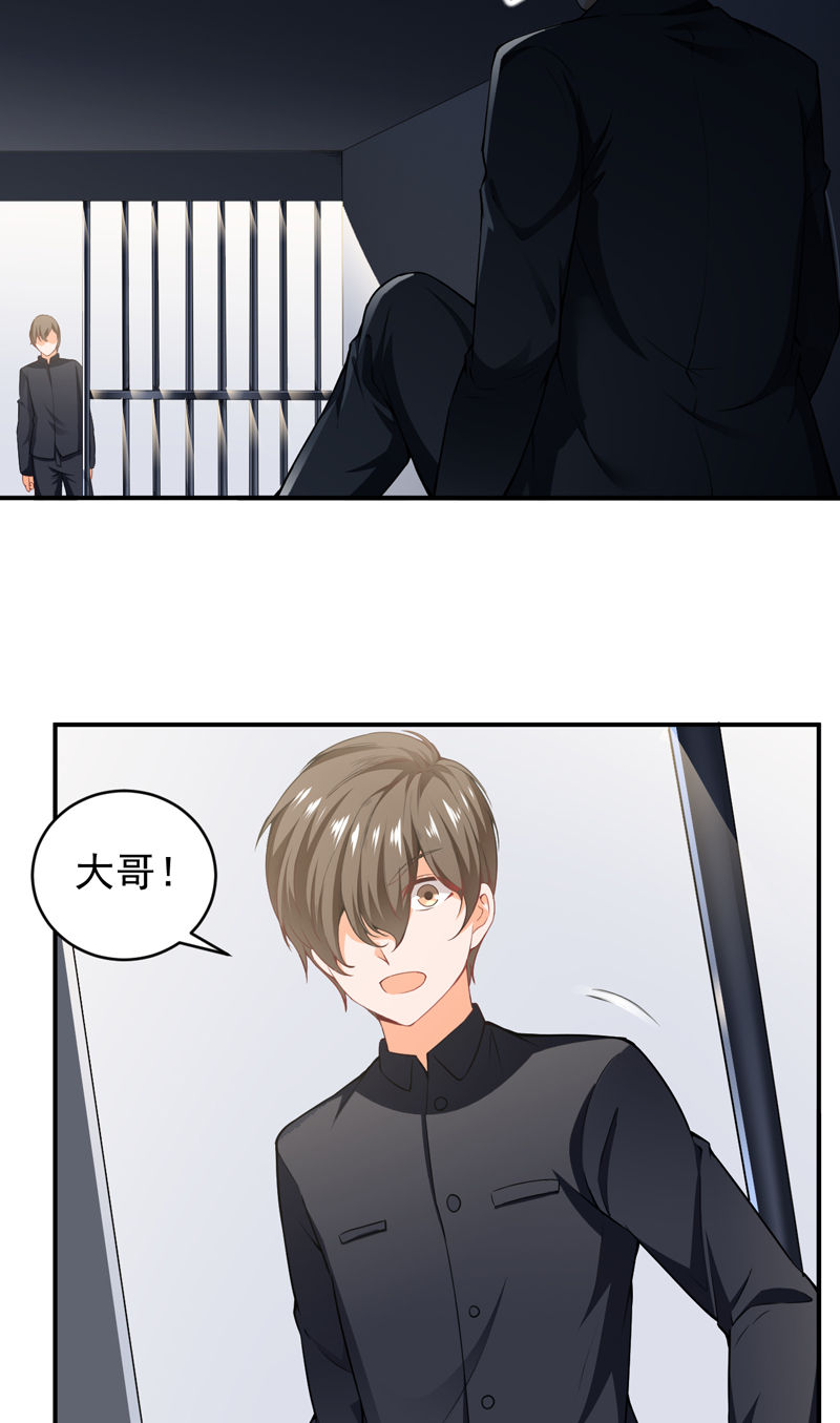 第24章：叶布衣21