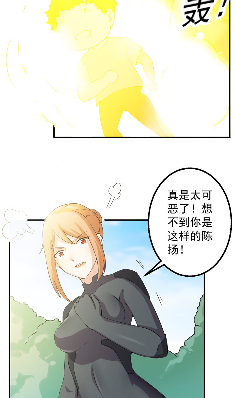 第49章：残酷训练34