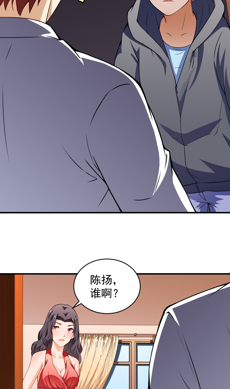 第19章：栽赃嫁祸（上）11