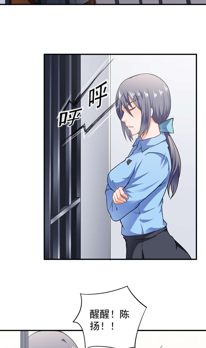 第21章：劫狱17
