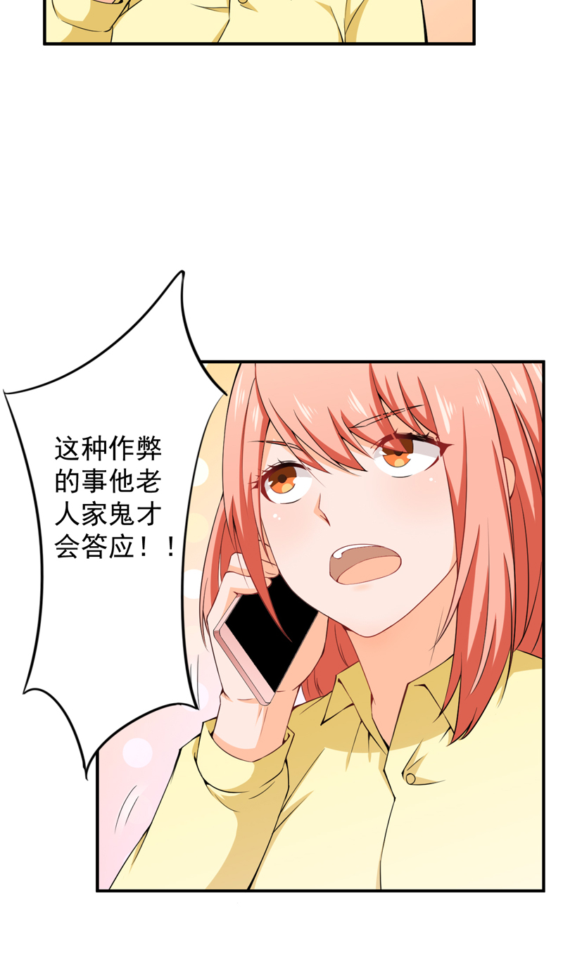 第32章：金剑大赛开幕4