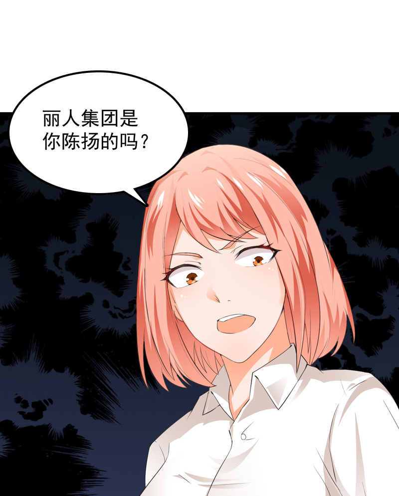 第14章：装逼失败34