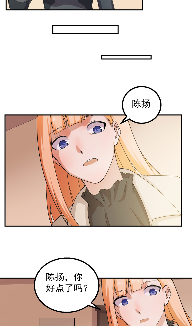 第50章：回忆录5