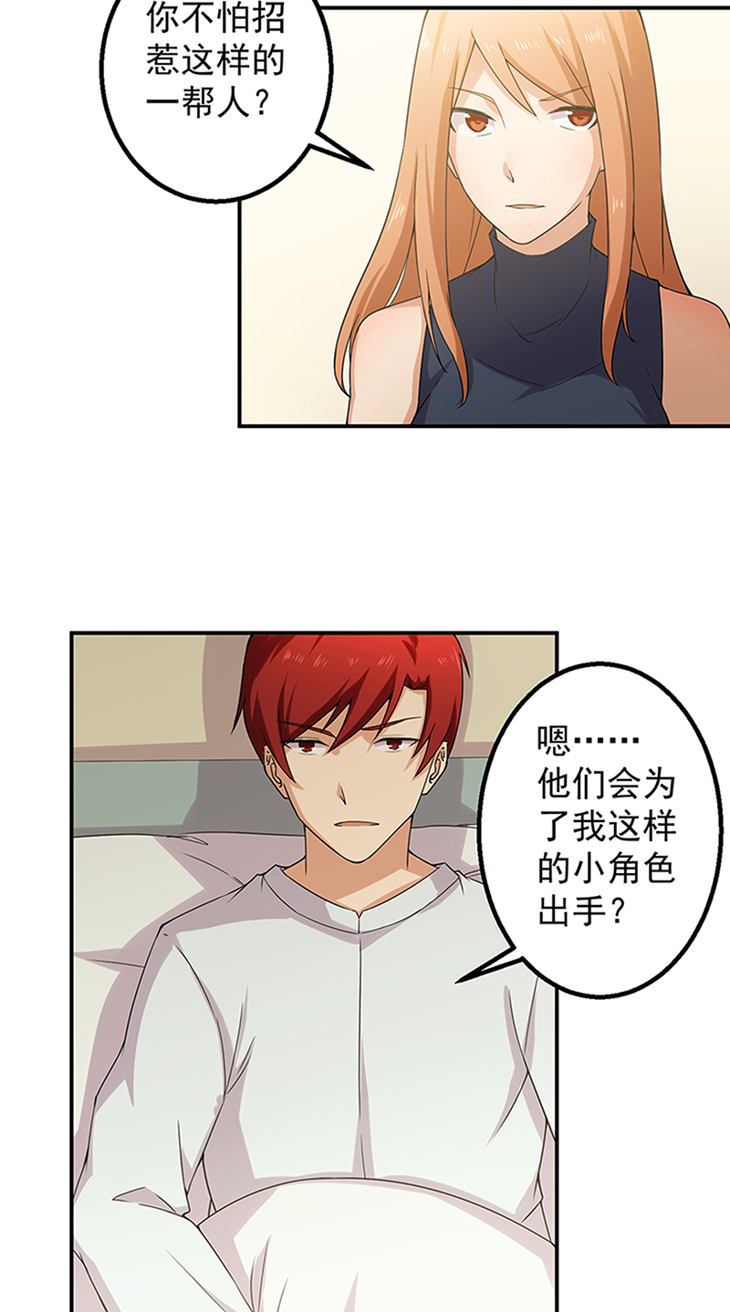 第47章： 痛并快乐着3