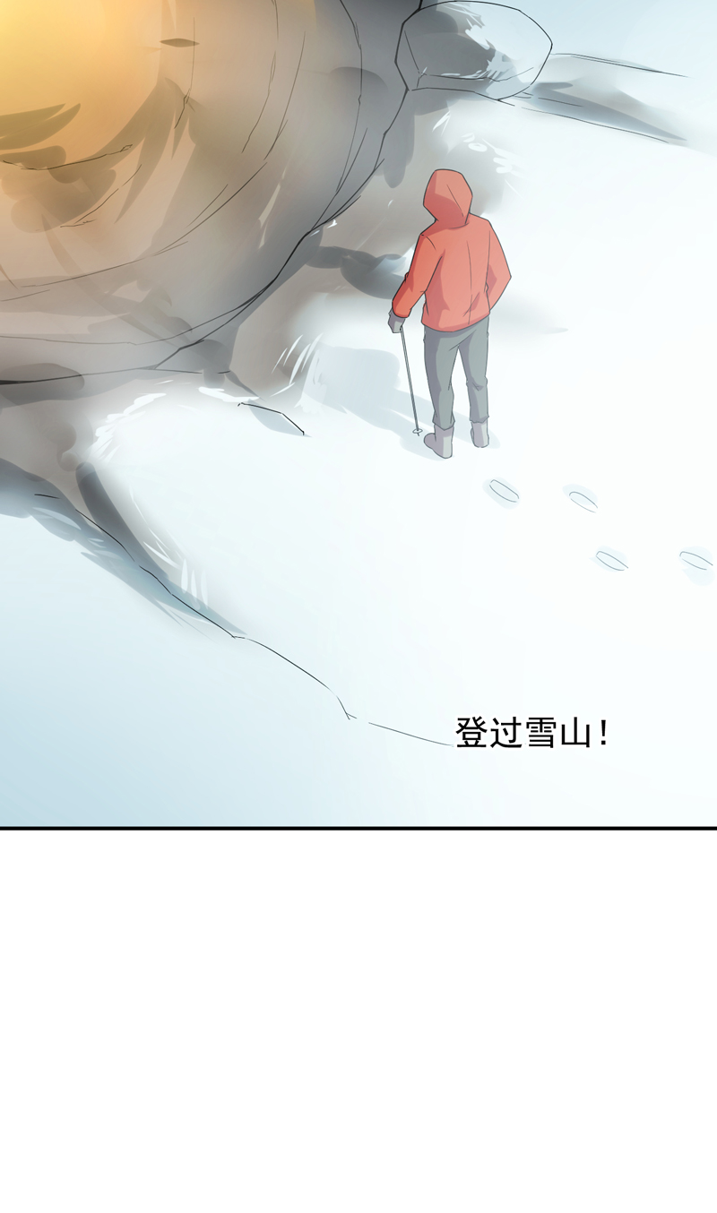 第49章：残酷训练12