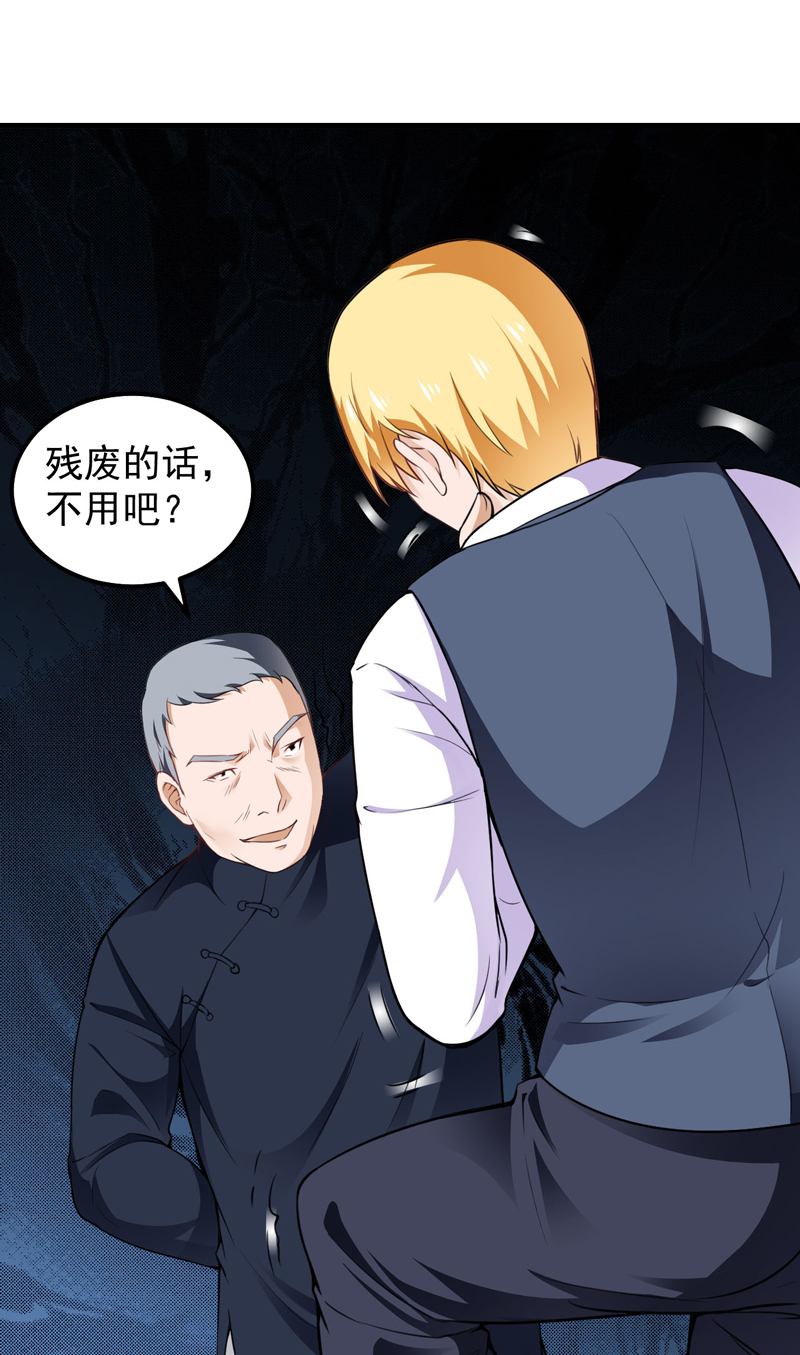 第13章：何谓高手27
