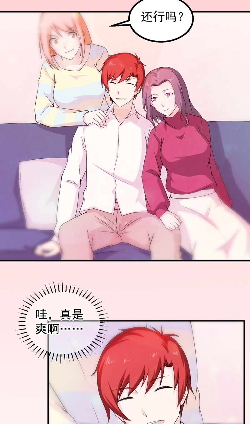 第47章： 痛并快乐着15