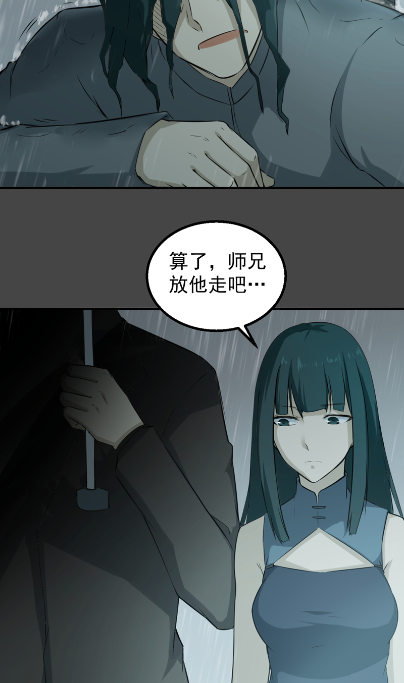 第45章：大获全胜18