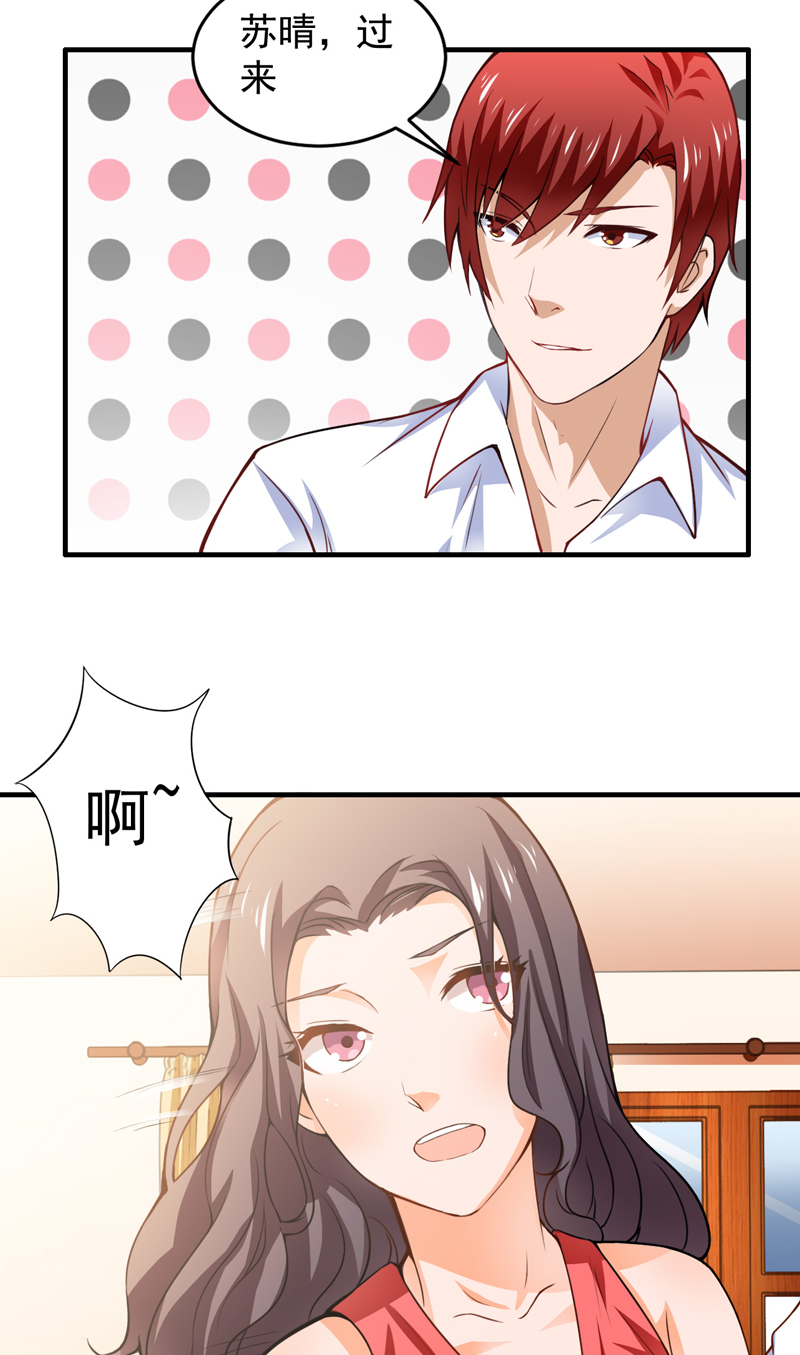 第18章：凑不要脸双人组15
