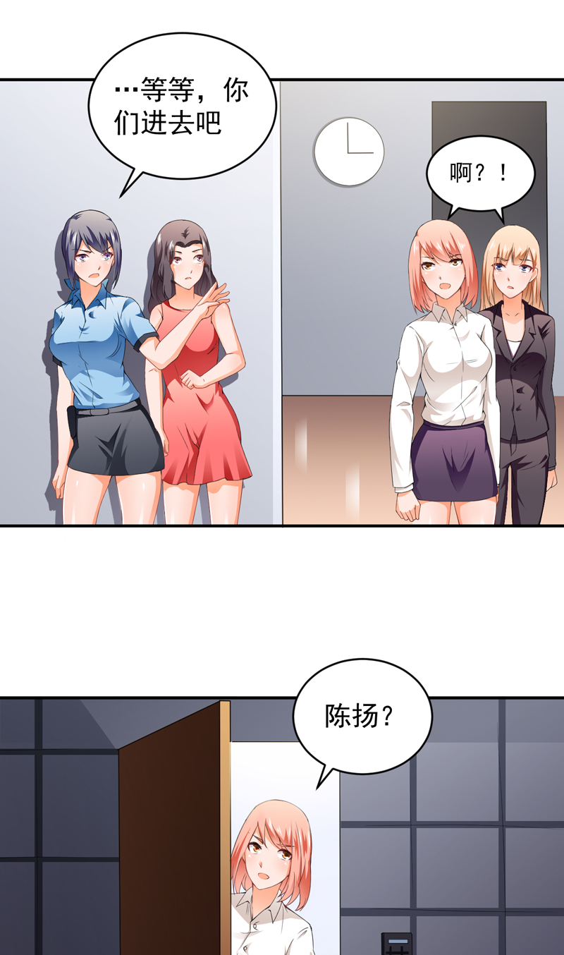 第21章：劫狱7