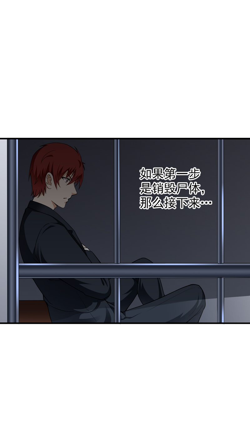 第22章：拘留室激斗4