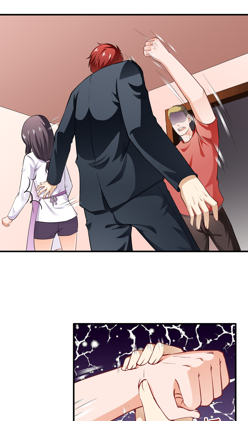 第9章：练家子？15