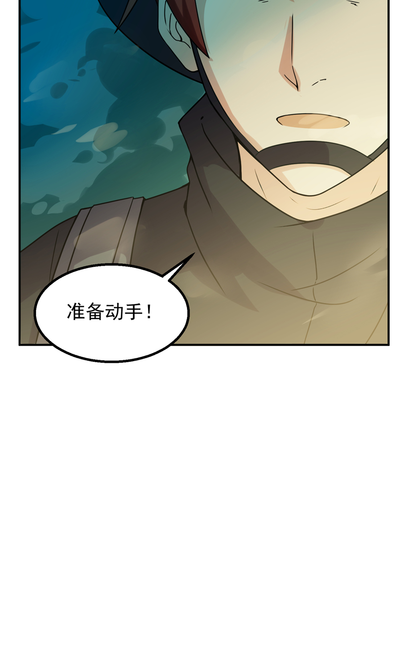 第51章：特殊任务36