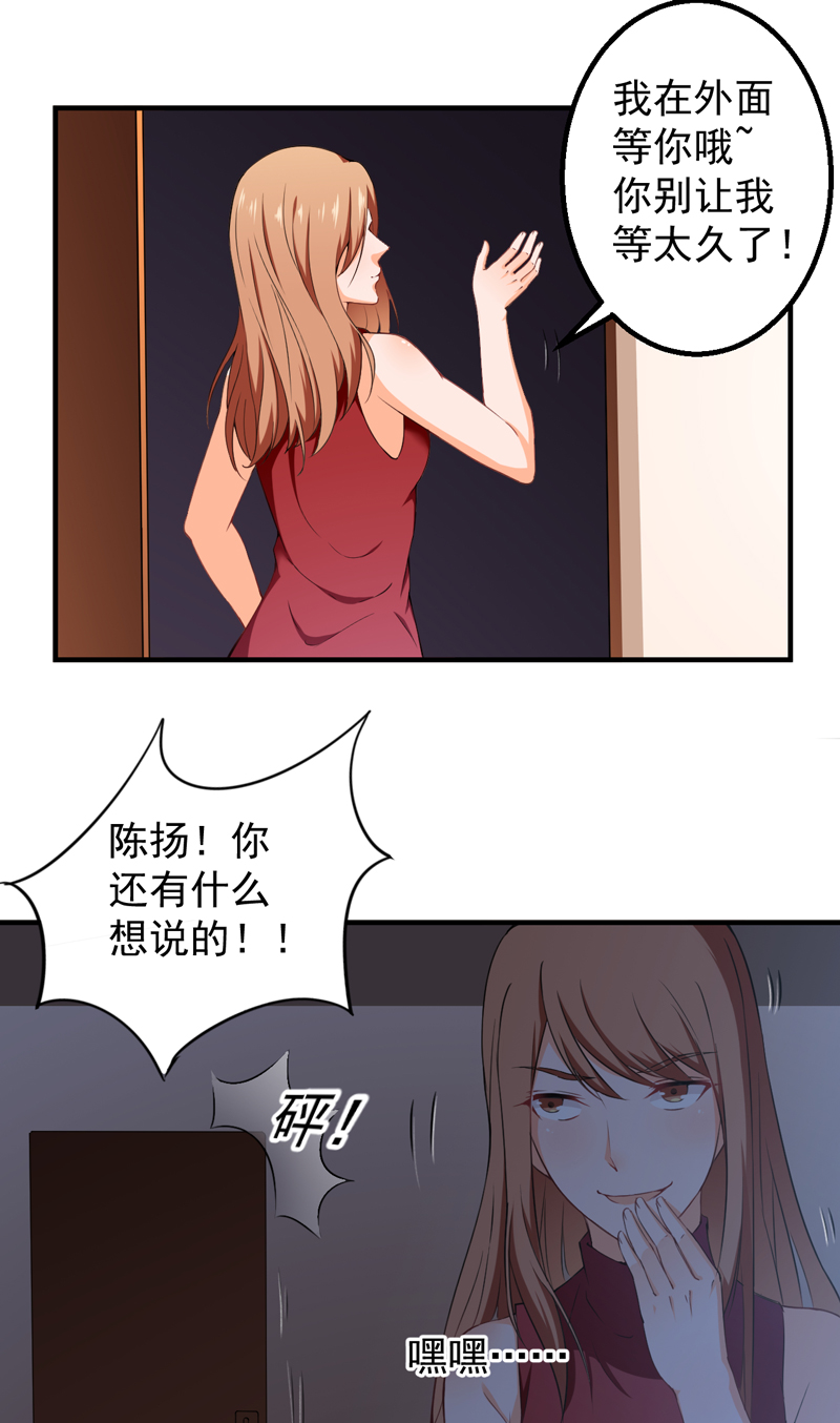 第37章：避战13