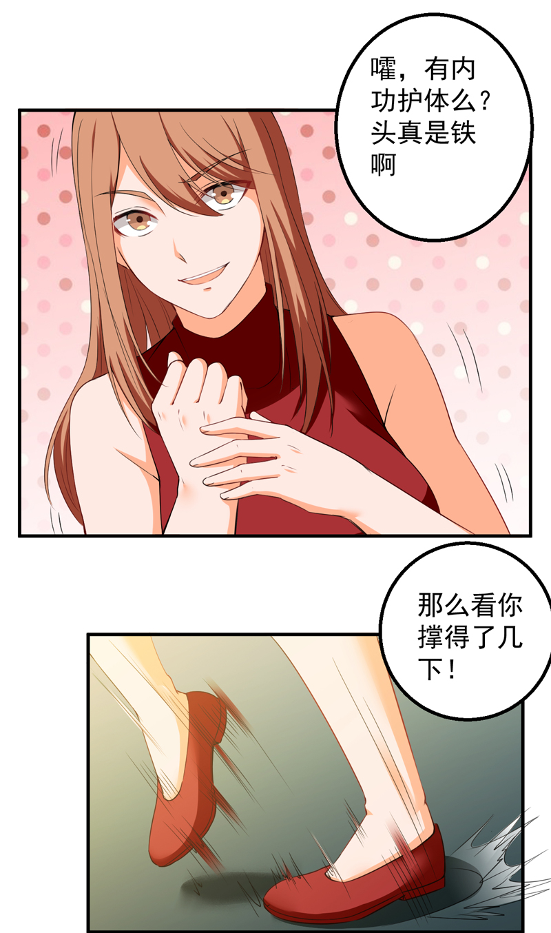 第39章：崂山惨败7