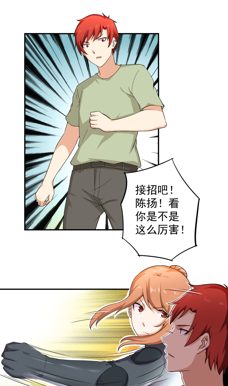 第49章：残酷训练19
