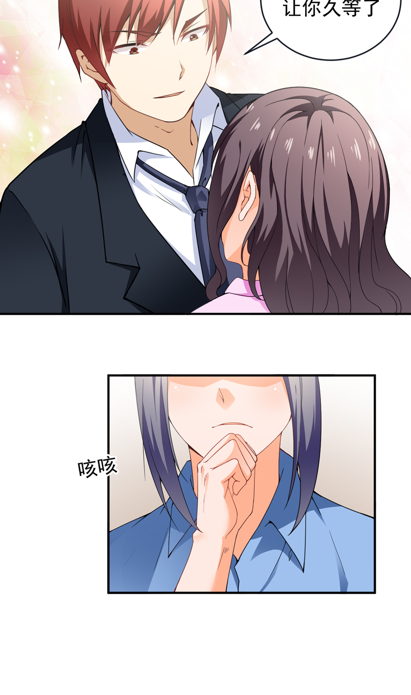 第26章：电话威胁18