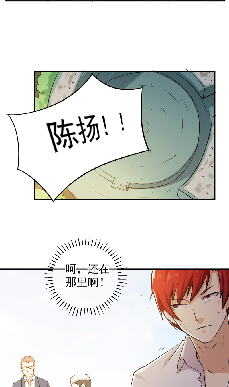 第45章：大获全胜27