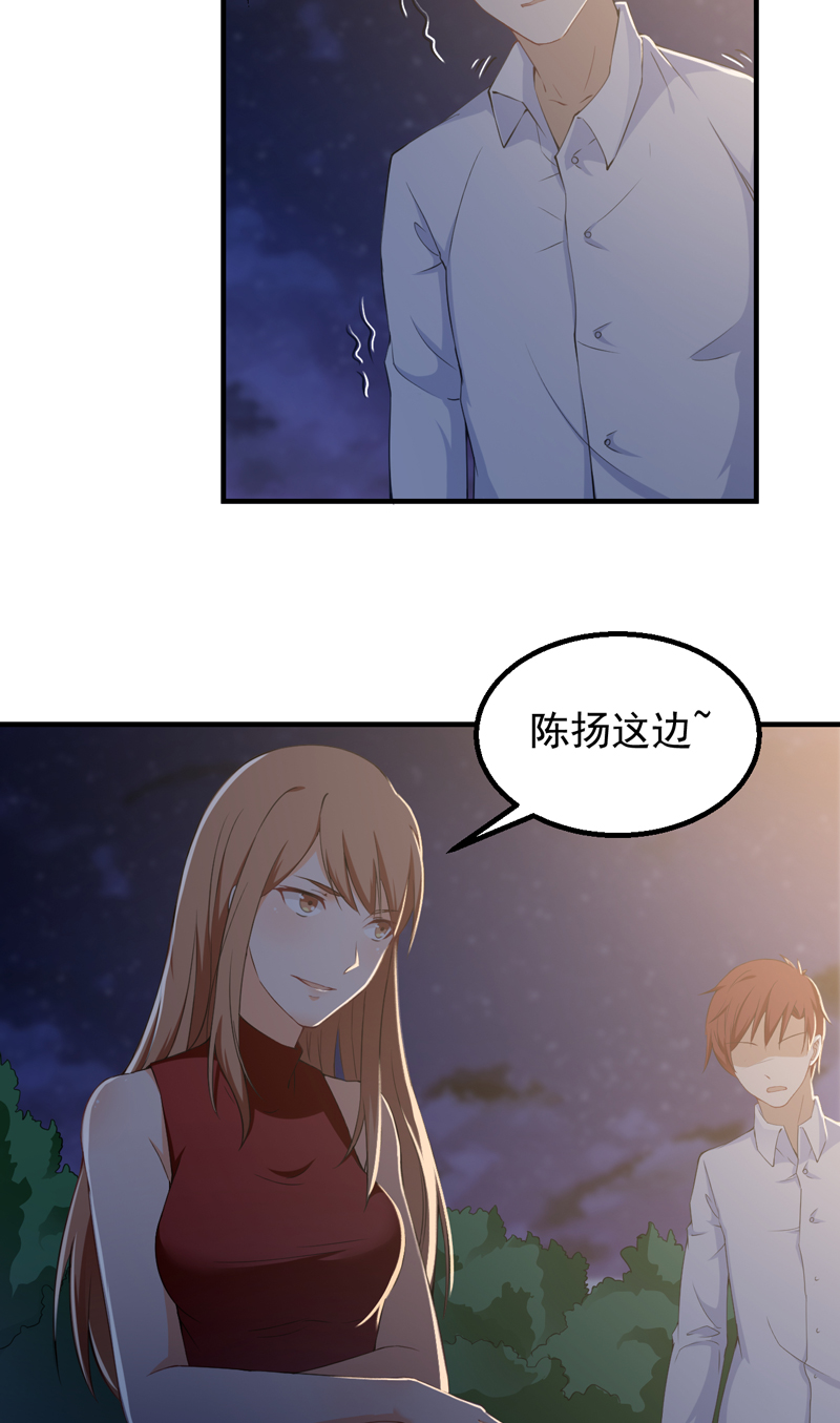 第37章：避战15