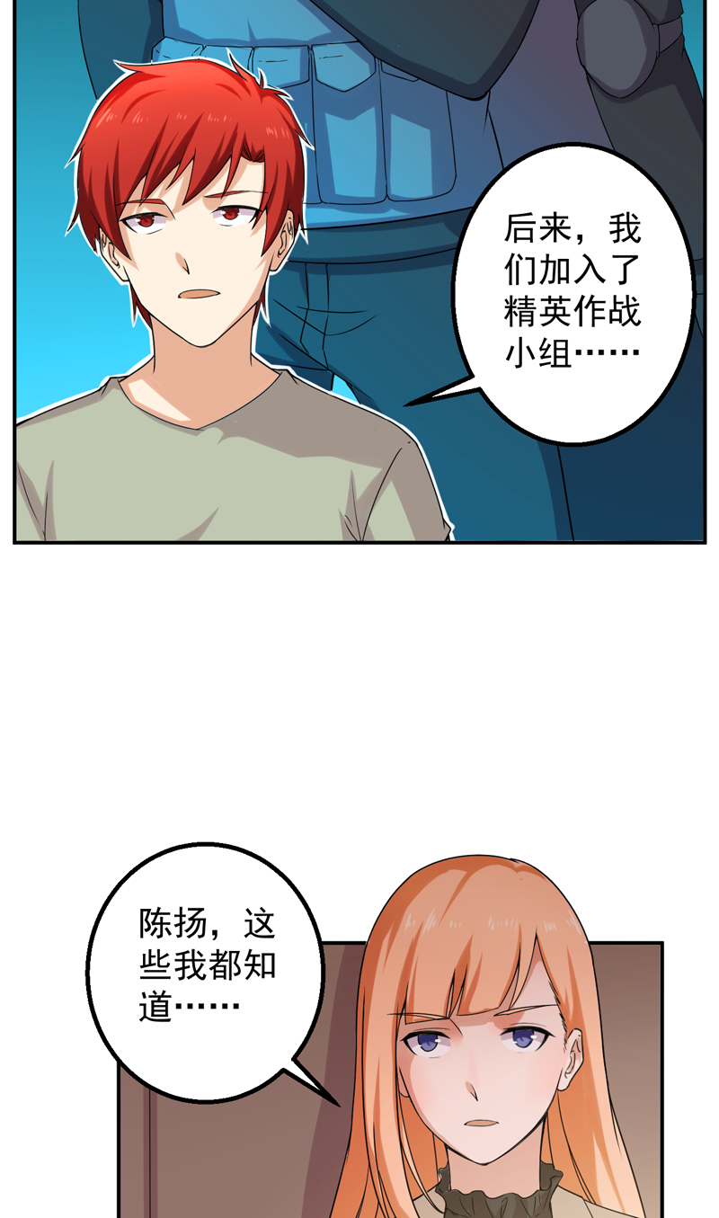 第50章：回忆录27