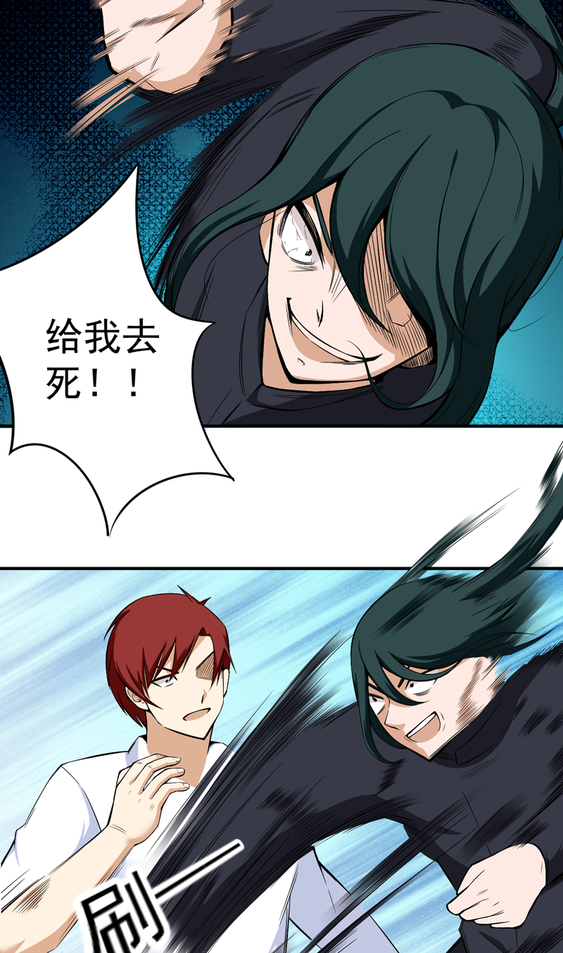 第41章：闹够没有8