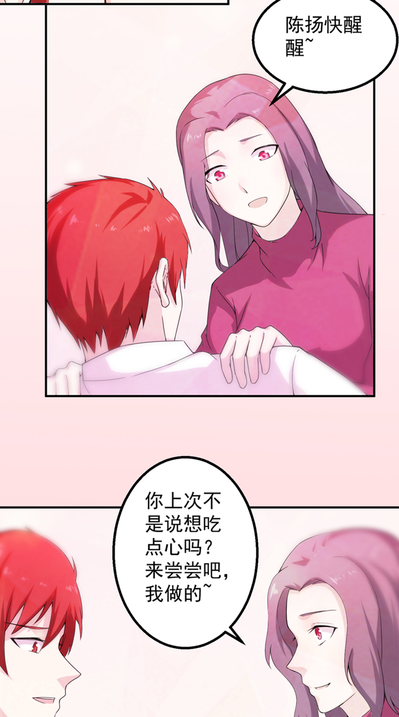 第47章： 痛并快乐着11