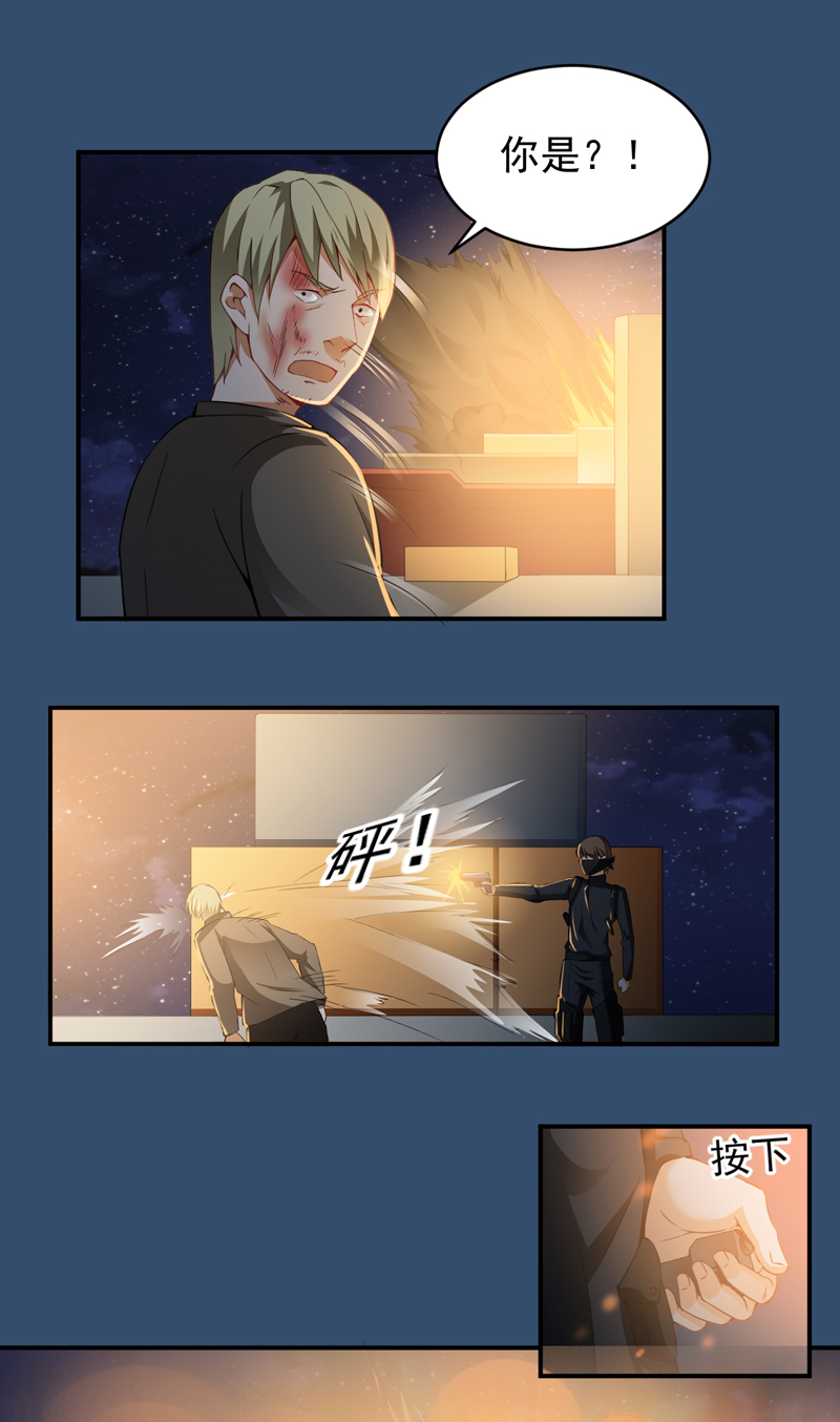 第25章：杨凌之痛19